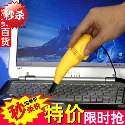 mini aspirateur USB - Ref 429809