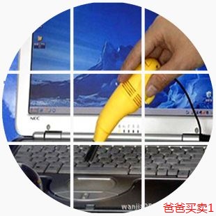 mini aspirateur USB - Ref 429819