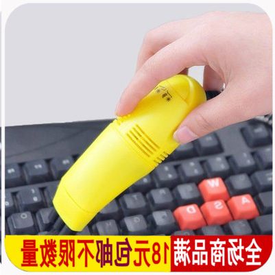 mini aspirateur USB - Ref 429829