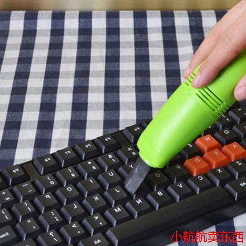 mini aspirateur USB - Ref 429841