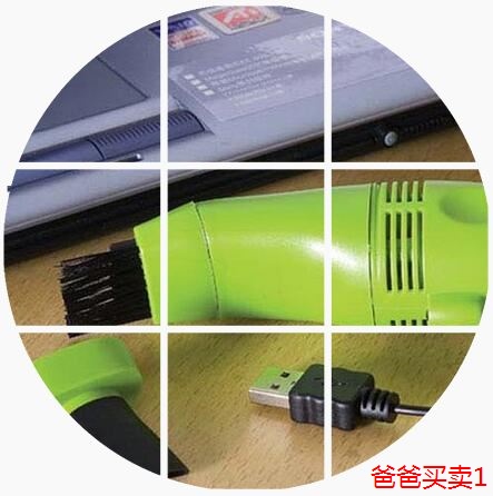 mini aspirateur USB - Ref 429842