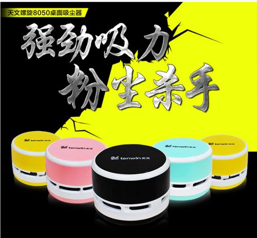 mini aspirateur USB - Ref 429864