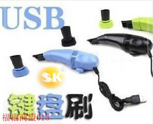 mini aspirateur USB - Ref 429878