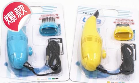 mini aspirateur USB - Ref 429885