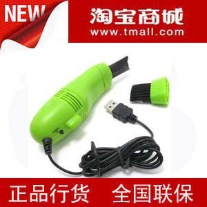 mini aspirateur USB - Ref 429905