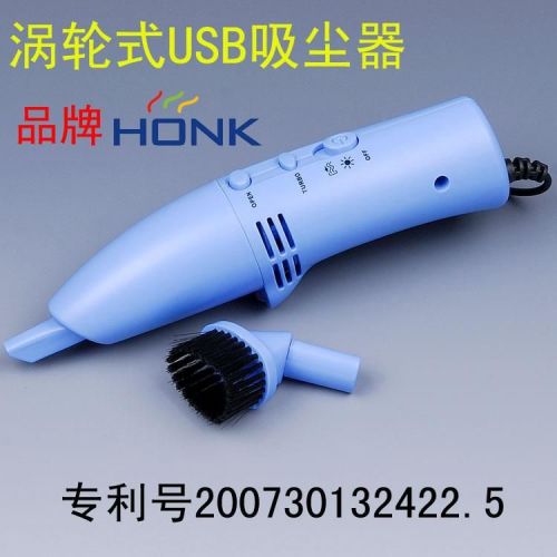 mini aspirateur USB 429917