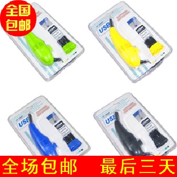 mini aspirateur USB - Ref 429920