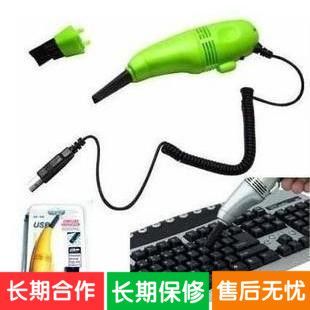 mini aspirateur USB - Ref 429927