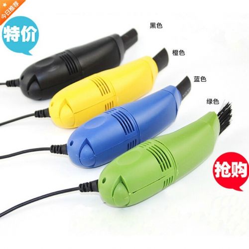 mini aspirateur USB - Ref 430012