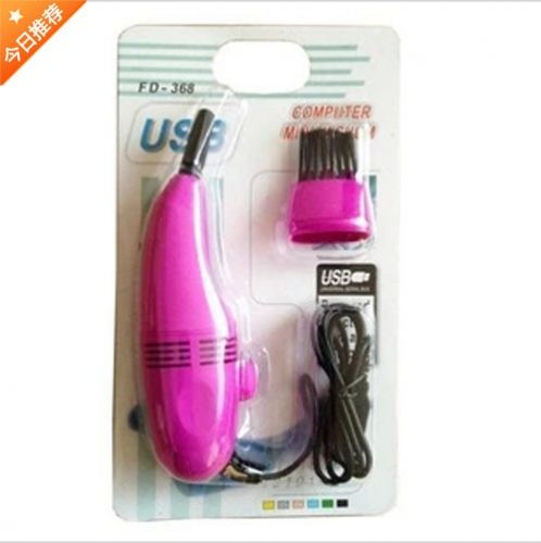 mini aspirateur USB - Ref 430013