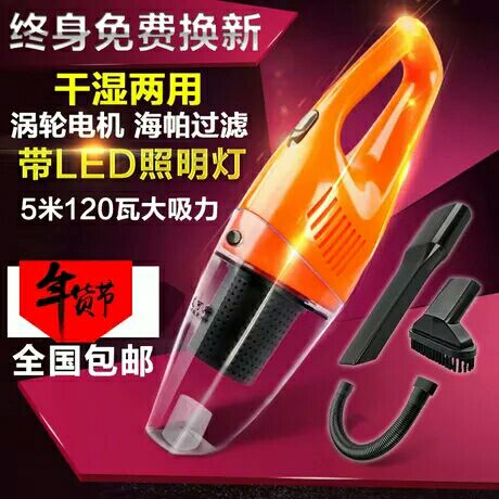 mini aspirateur USB - Ref 430021