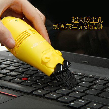 mini aspirateur USB - Ref 430244