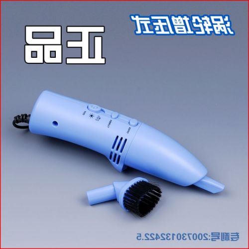 mini aspirateur USB - Ref 430254