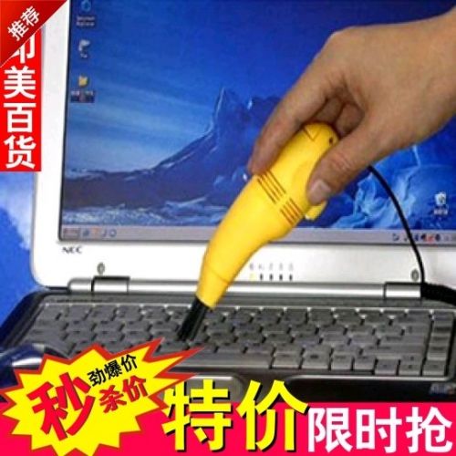 mini aspirateur USB - Ref 430355