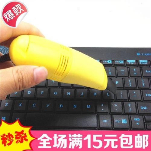 mini aspirateur USB - Ref 430458
