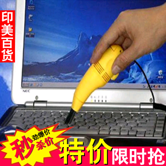 mini aspirateur USB - Ref 430459