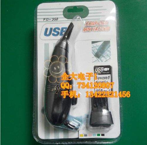 mini aspirateur USB 430488