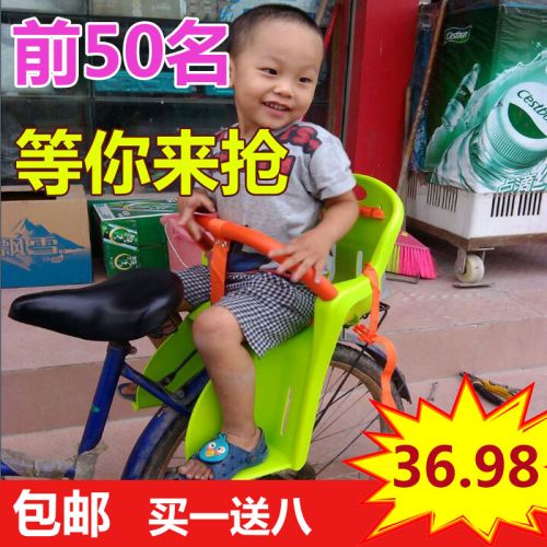 siège enfants pour vélo en non toxique plastique de haute qualité environnementale - Ref 2412728