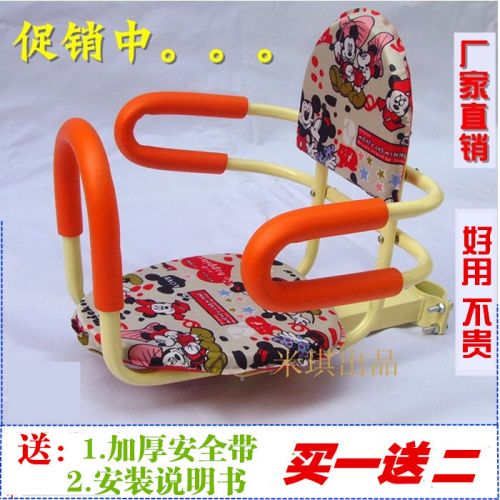 siège enfants pour vélo - Ref 2412795