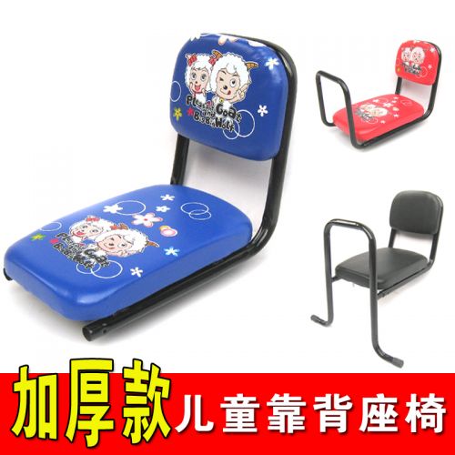 siège enfants pour vélo - Il peut être épaissie avec accoudoir coussin dossier Ref 2412809