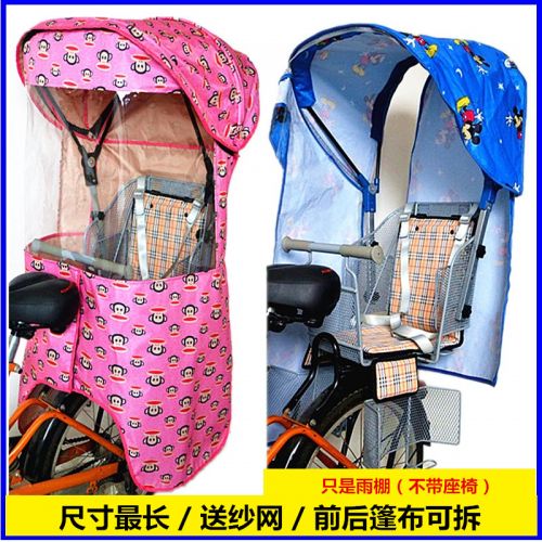 siège enfants pour vélo - Ref 2412813