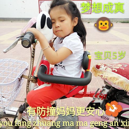 siège enfants pour vélo - Ref 2412815