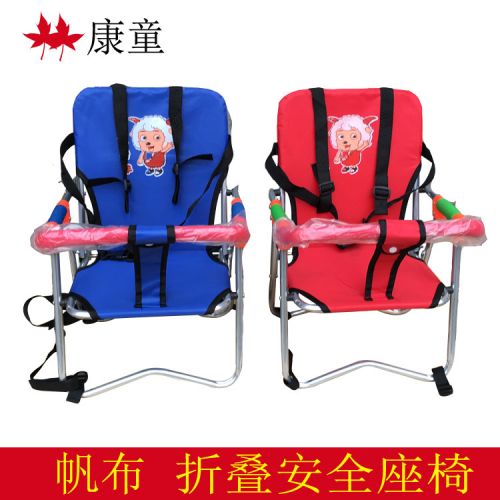 siège enfants pour vélo - Ref 2412829