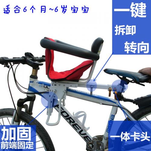 siège enfants pour vélo - Ref 2412841