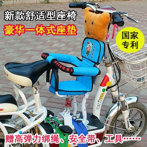 siège enfants pour vélo - Ref 2412849