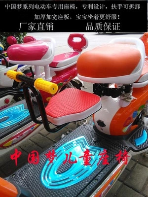 siège enfants pour vélo - Ref 2412850