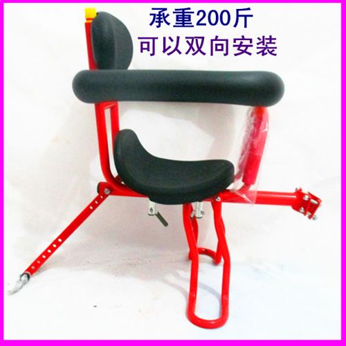 siège enfants pour vélo - Ref 2412895