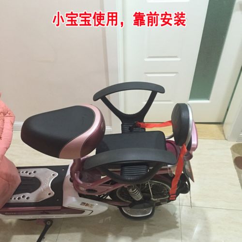 siège enfants pour vélo - Ref 2412901