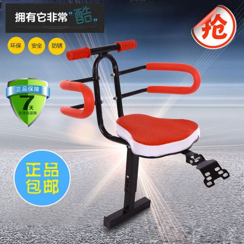 siège enfants pour vélo - Ref 2412906