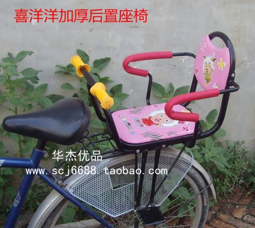 siège enfants pour vélo - Ref 2412929