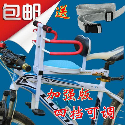 siège enfants pour vélo - Ref 2412941