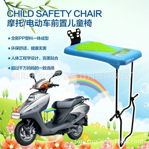 siège enfants pour vélo - Ref 2412943