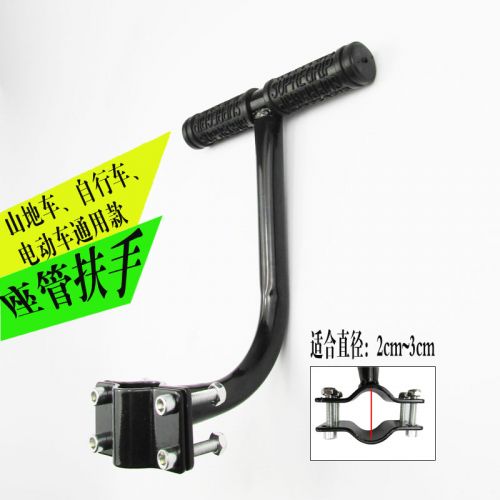 siège enfants pour vélo - Ref 2412950