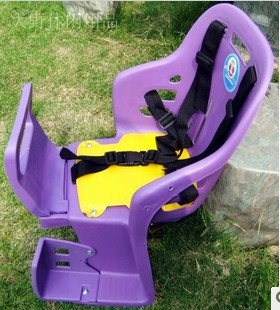 siège enfants pour vélo - Ref 2412952
