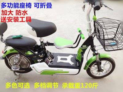 siège enfants pour vélo - Ref 2412956