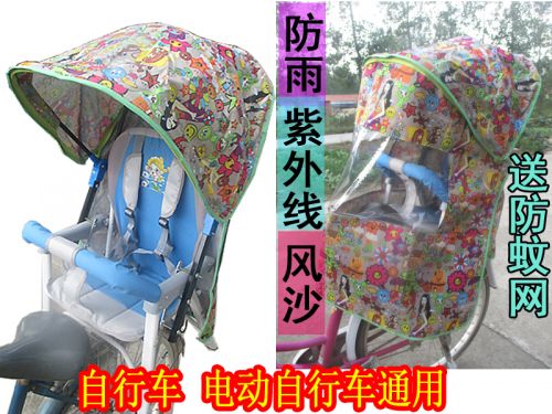 siège enfants pour vélo - Ref 2412971