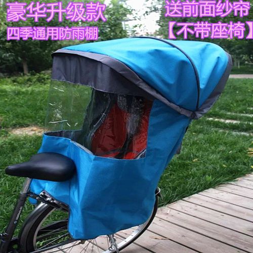 siège enfants pour vélo - Ref 2412985