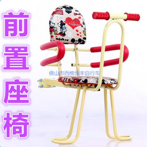 siège enfants pour vélo - Ref 2412993