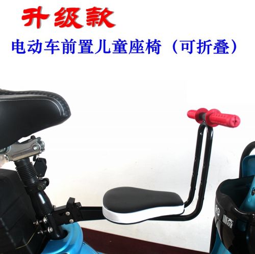 siège enfants pour vélo - Ref 2413008