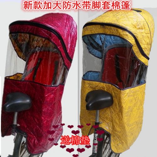 siège enfants pour vélo - Ref 2413035