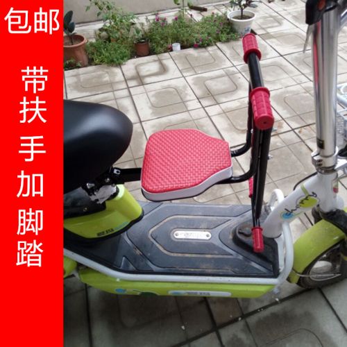 siège enfants pour vélo - Ref 2413048