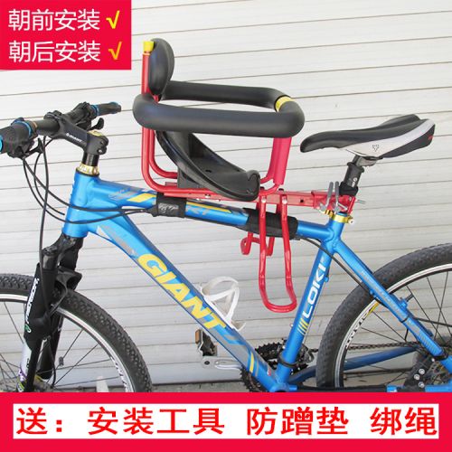 siège enfants pour vélo - Ref 2413058