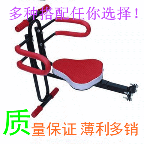siège enfants pour vélo - Ref 2413085