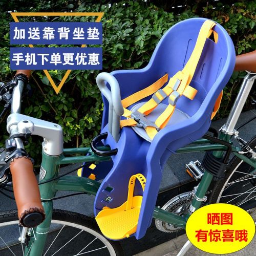 siège enfants pour vélo - Ref 2413091