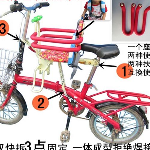 siège enfants pour vélo - Ref 2413097