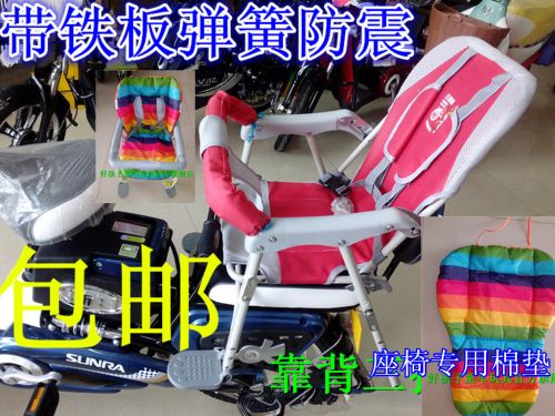 siège enfants pour vélo - Ref 2413146